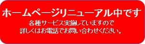 ハウスクリーニング町田